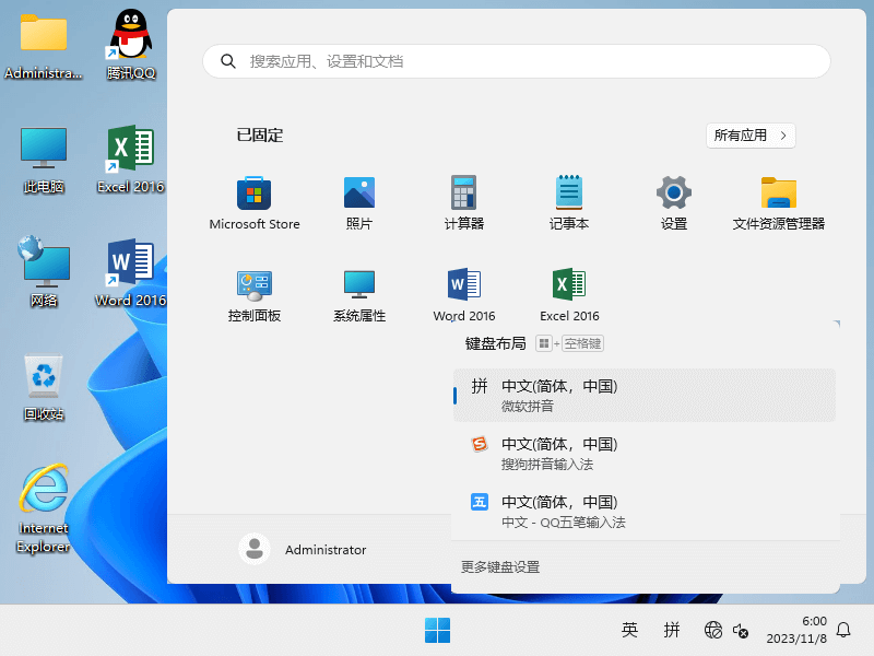 windows11