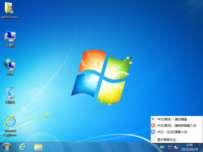 cjwin7.jpg